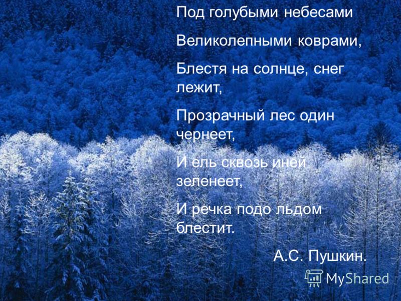 Подарки для мужчин купить в Санкт-Петербурге в магазине Памяти умершего Cтихи умершим