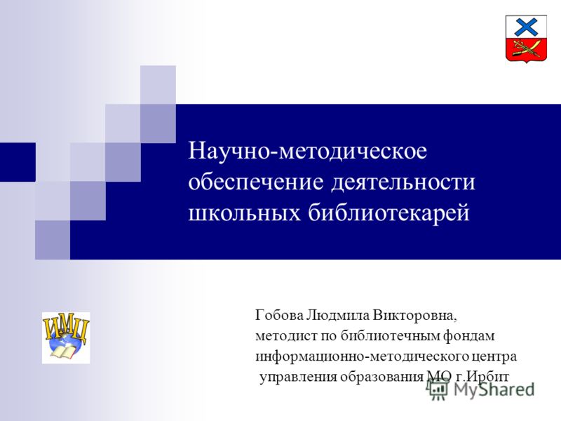 Курсовая работа на тему мастер класс Курсовая работа на тему мастер класс