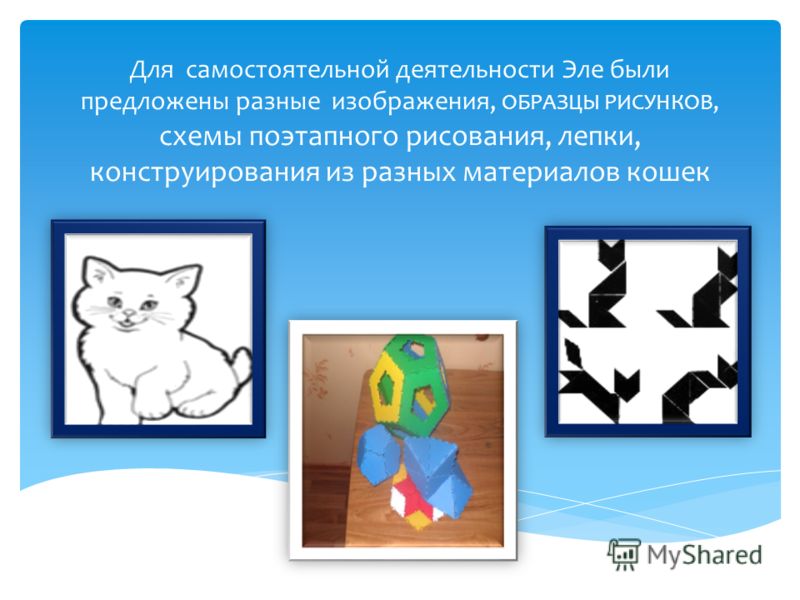 Схемы поэтапного Схемы поэтапного