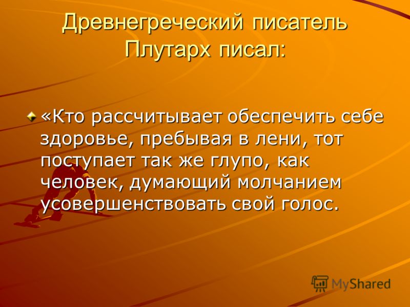 режим питания для худеющих режим питания для худеющих