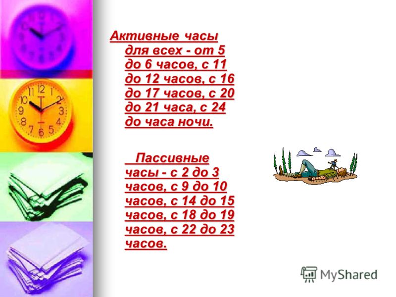 Скачать игры на Вп