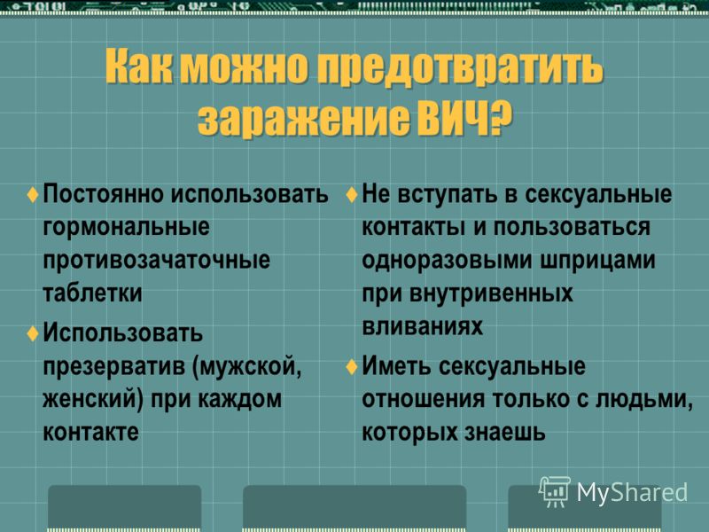 Моча на беременность когда сдавать Моча на беременность когда сдавать