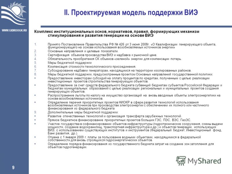 Статус инвестора гарантии Статус инвестора гарантии