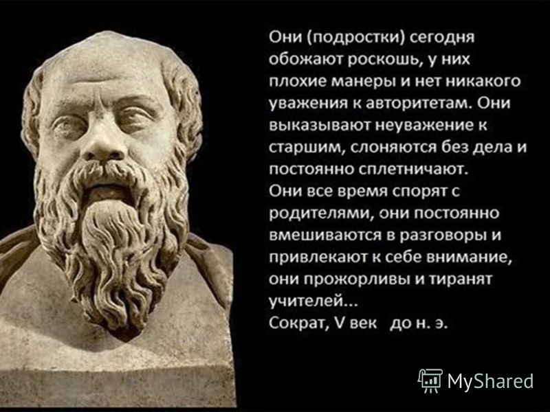 Как сделать философскую фотографию
