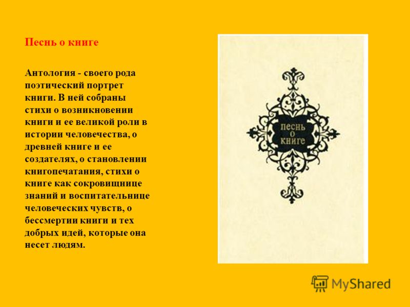 Е л немировский мир книги скачать