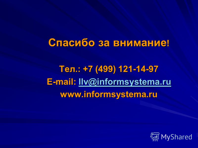 Самостоятельная передача данных Самостоятельная передача данных