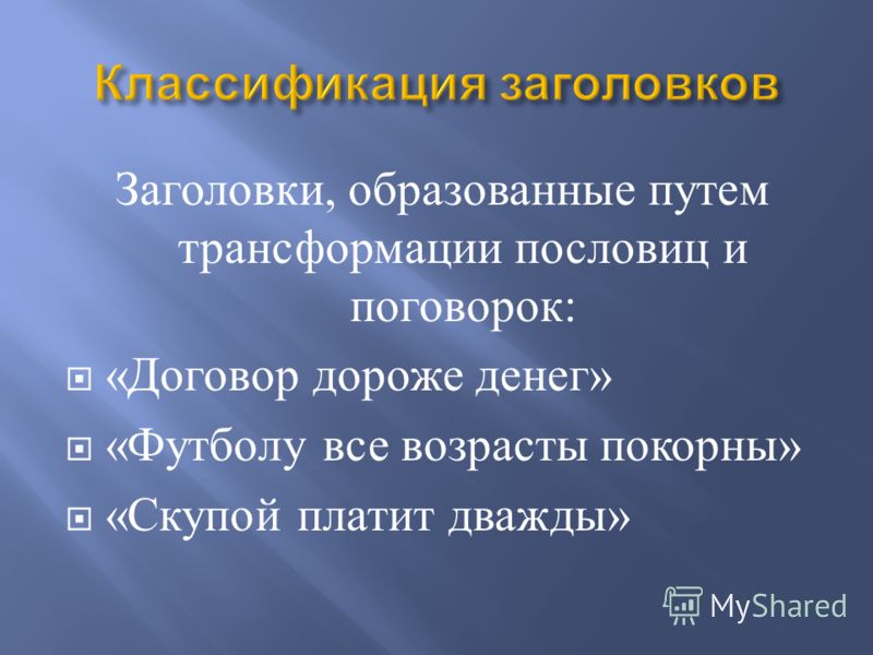 GNU make - t 2018 Twitterissä: "Чешский массаж смотреть здесь: https."