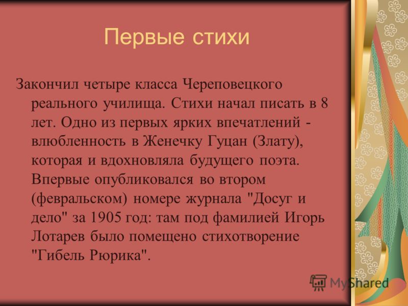 Творчество своими руками в картинках 45 Творчество своими руками в картинках 76
