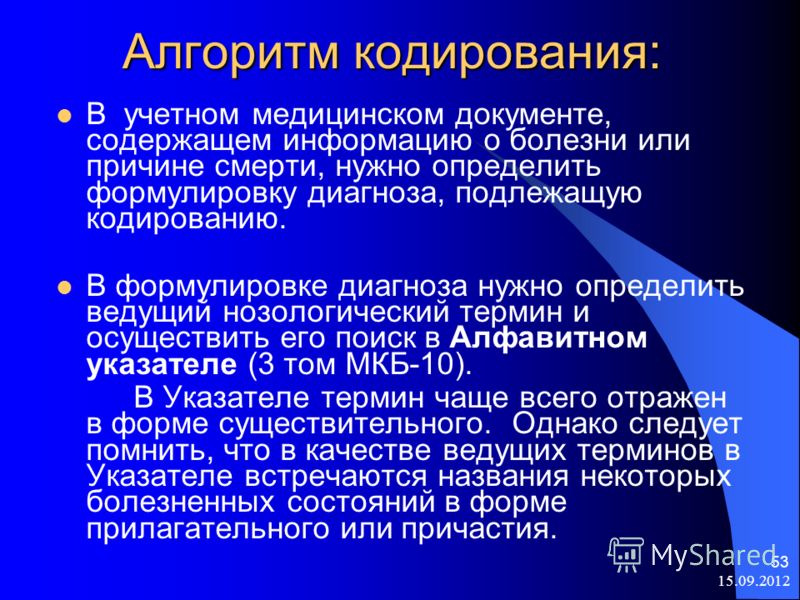 Как нарисовать гладиатора поэтапно Как нарисовать гладиатора поэтапно