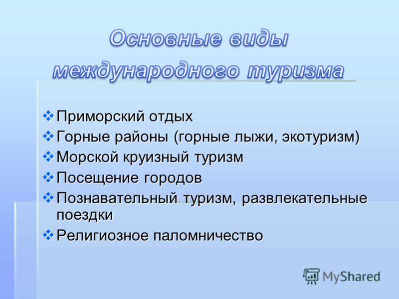 Презентация про отдых в тайланде отдых в тайланде опасности