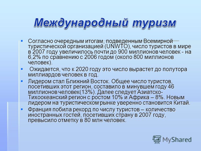 Презентации про тайланд как туристический ресурс стоимость экскурсии квай паттайя