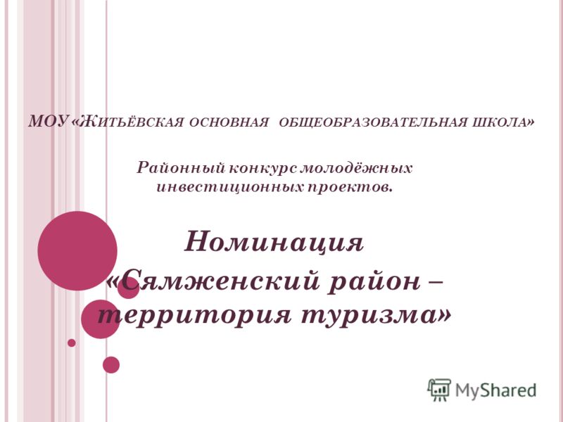 Майские праздники 2017 в украине выходные дни