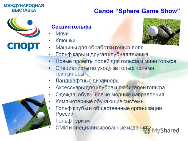 Проекты на тему одежда и обувь Проекты на тему одежда и обувь