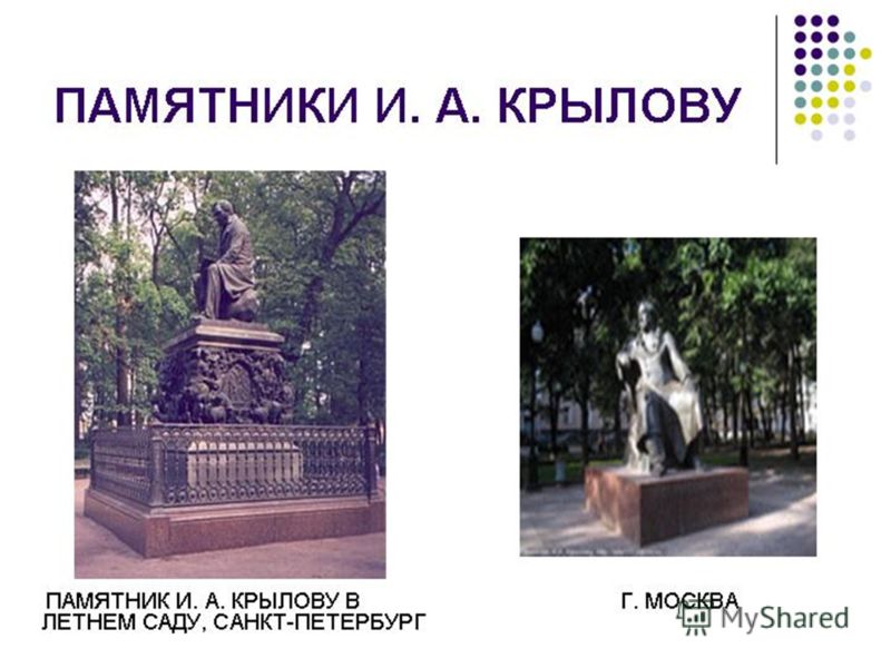 Древнегреческий поэт стих Древнегреческий поэт стих