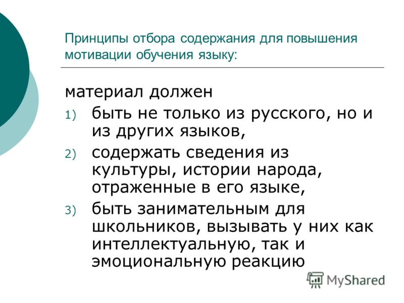 Россия - начала века. Культура и общество И. С. Семененко