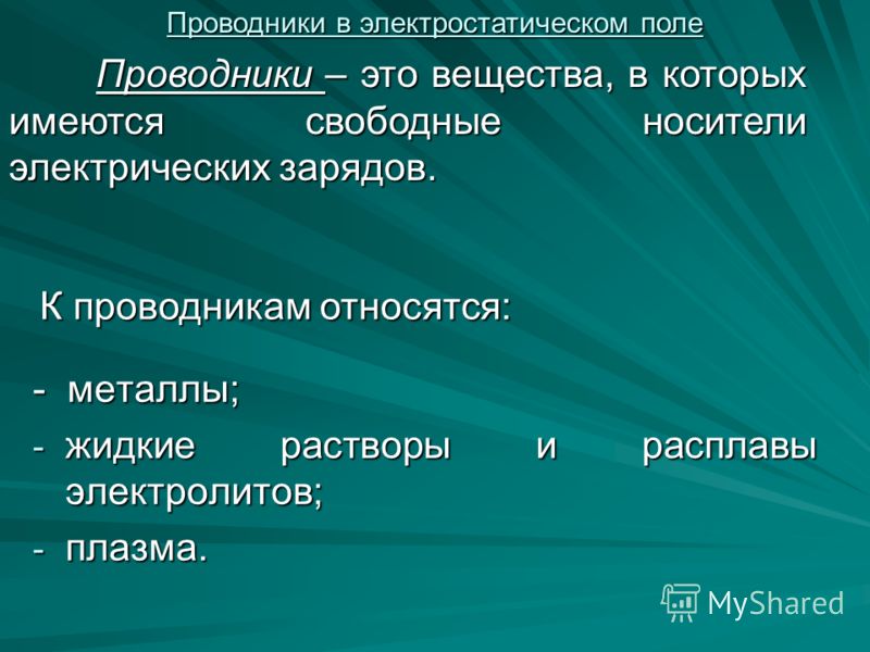 Prezentaciya Prezentaciya
