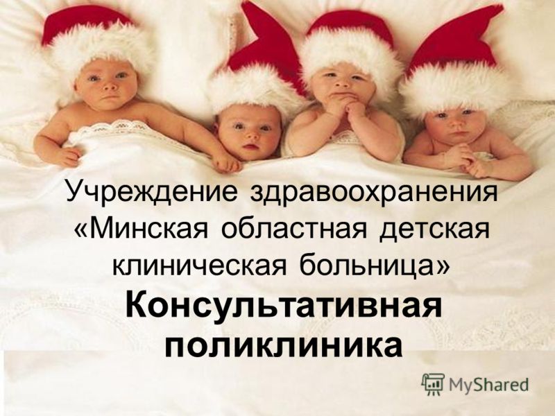 Городская поликлиника 2 уссурийска