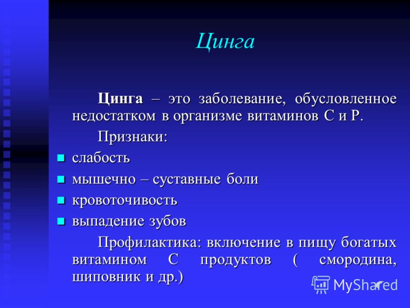 Люди болеющие булимией