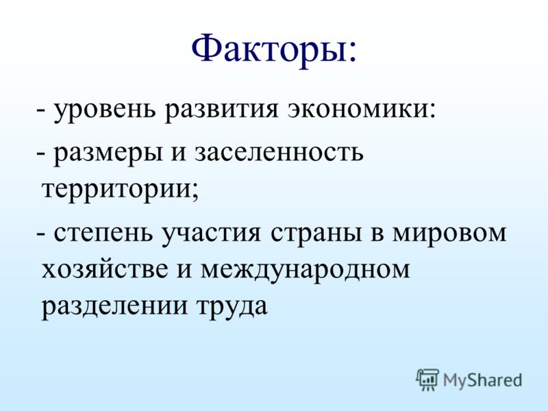 [PUNIQRANDLINE-(au-dating-names.txt) 39 Доклад на тему география транспорта мира 5144