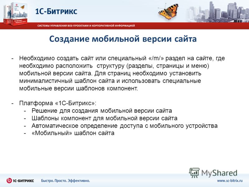 ШАБЛОНЫ ПОД БИТРИКС ШАБЛОНЫ ПОД БИТРИКС