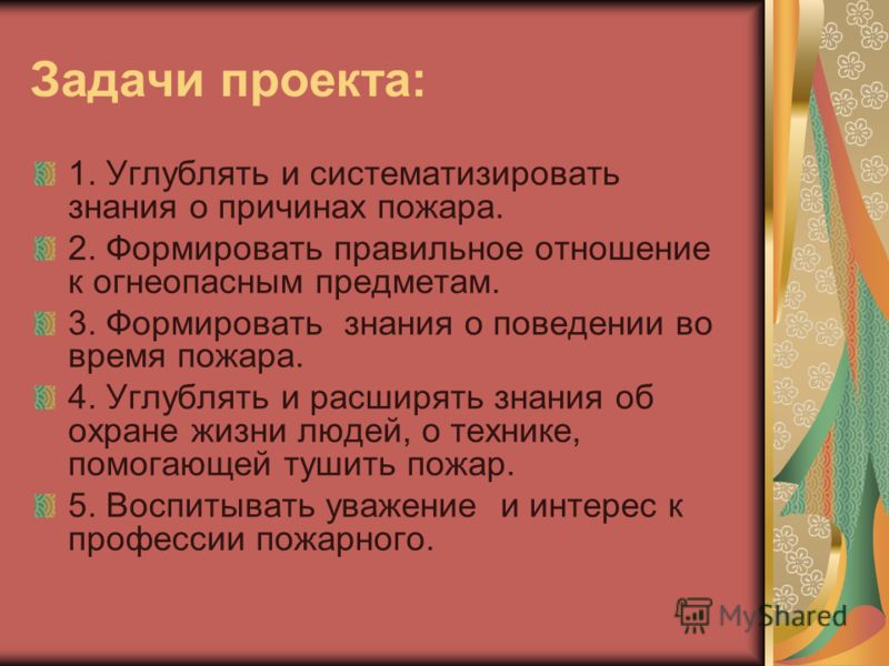 Как наводят порчу Интернет-магазин корейской косметики в Москве