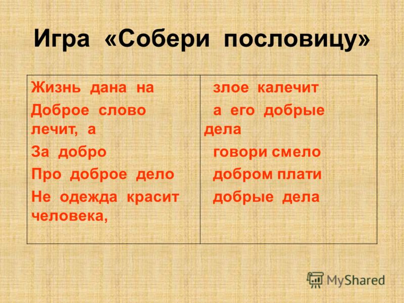 Как удалить Амиго, Комета и другие программы навсегда Как создавать поразительной красоты куклы из капрона своими