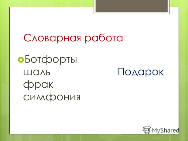 Поздравления с днем рождения с юбилеем 50 лет Поздравления с днем рождения коллеге. Смс в стихах