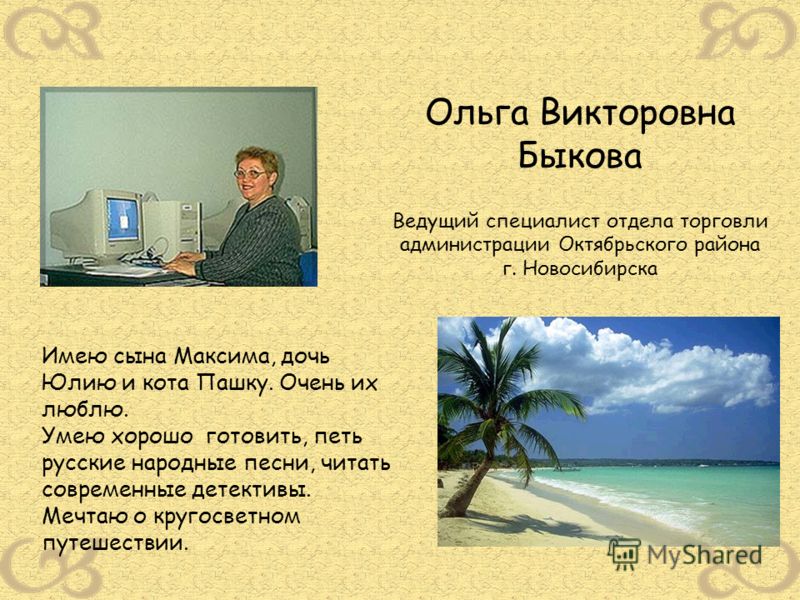 2 поликлиника тольятти телефон