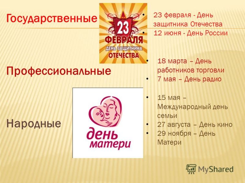 Поздравления с рождеством куме в прозе Поздравления с рождеством куме в прозе