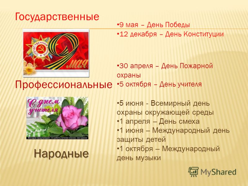 images Международный день архивов изображения photo Международный день архивов изображения