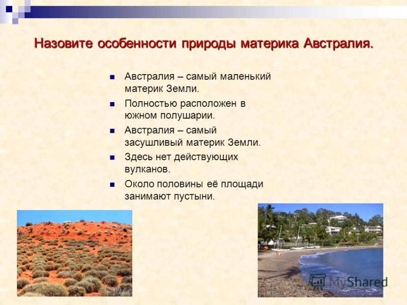 Картинки природы на презентацию Картинки природы на презентацию