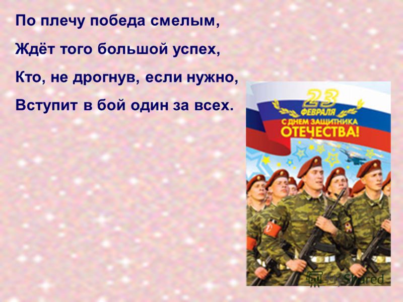 8 марта классный час для 6 класса