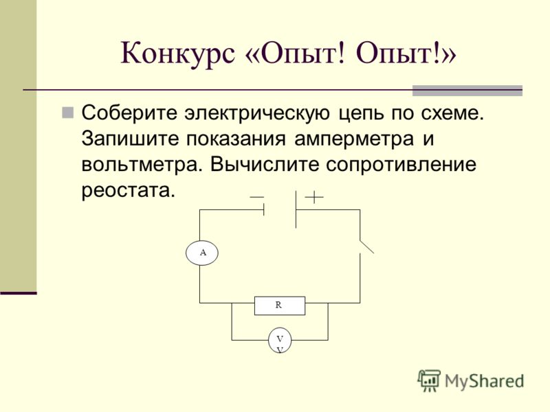 Показания амперметра в приведенной электрической схеме 2 а Показания амперметра в приведенной электрической схеме 2 а