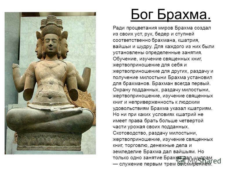 У богов должны быть своими руками У богов должны быть своими руками