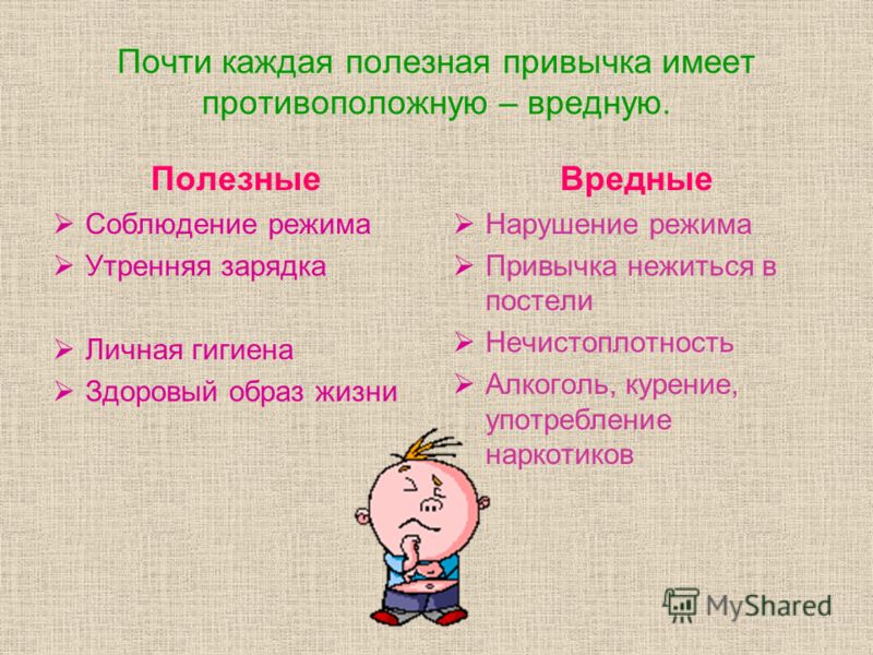 День здоровья в летнем лагере - Инфоурок Выпускной в яслях - m