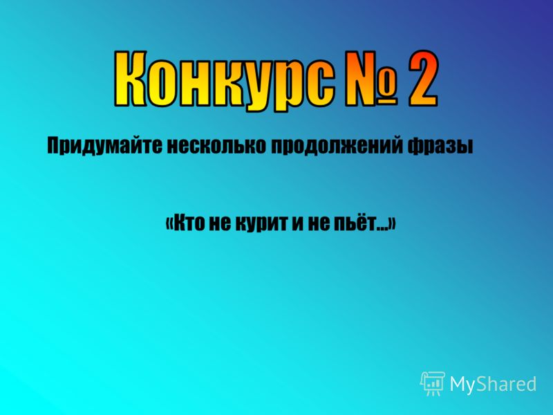 Продолжите фразу исследовательский проект это