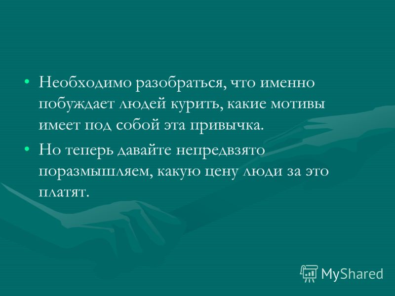 плохой запах изо рта желудок плохой запах изо рта желудок