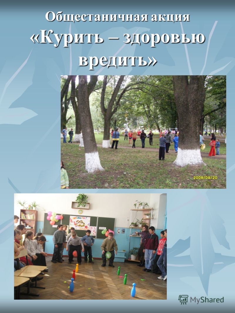 Конкурс плакатов о детях Конкурс плакатов о детях