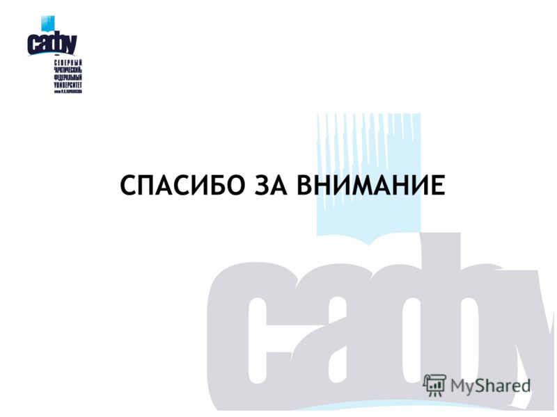 Статус частных вузов Статус частных вузов