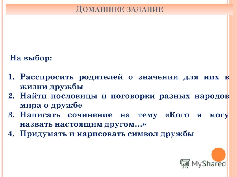 Как сделать настойка из брунек Как сделать настойка из брунек