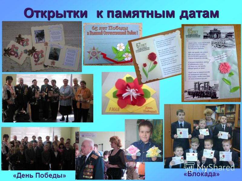 День рождения открытки мальчики День рождения открытки мальчики