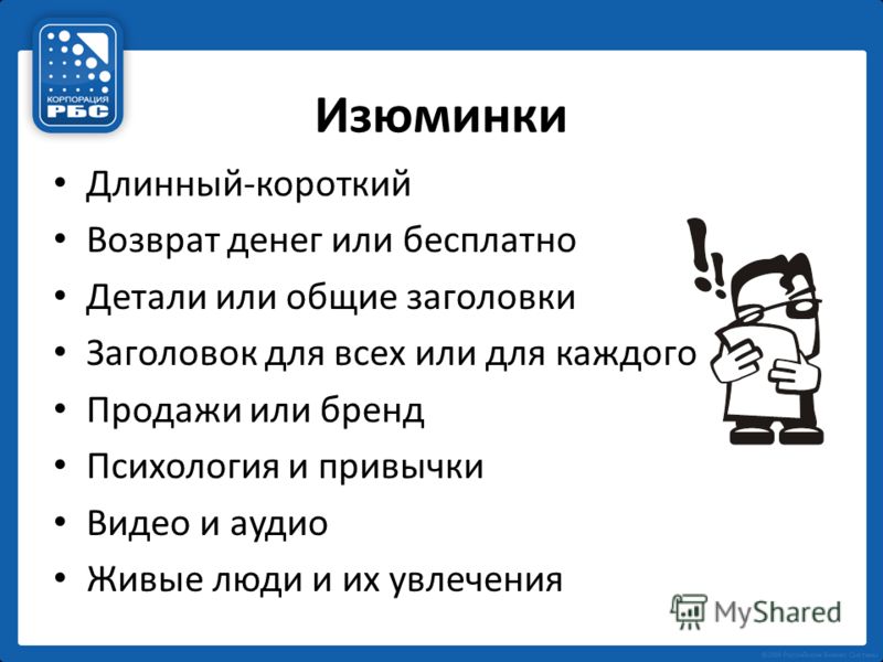 Обновляем джинсовую куртку 30 Обновляем джинсовую куртку 70