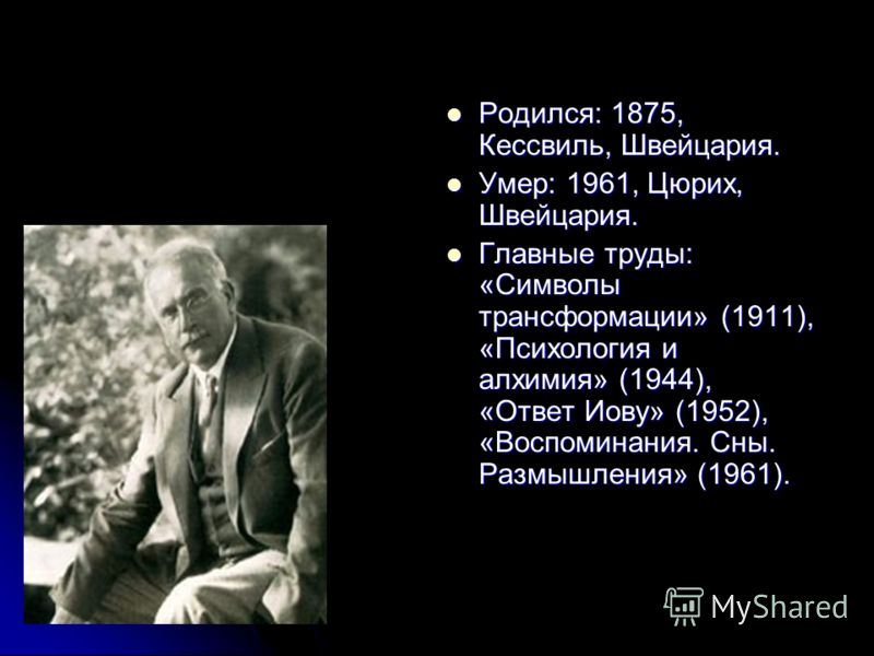 Психологическое консультирование. анализ сновидений психологическое консультирование. анализ сновидений
