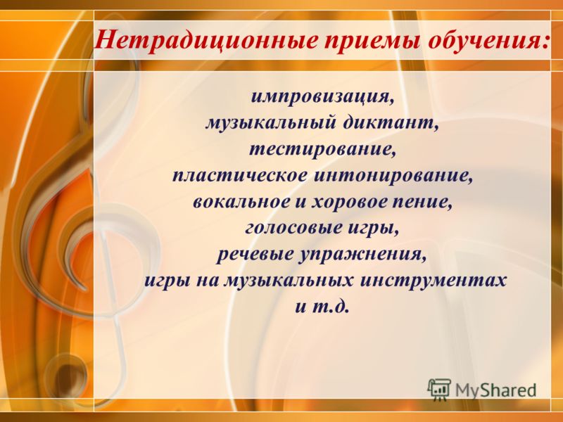 Что такое импровизация стих Что такое импровизация стих