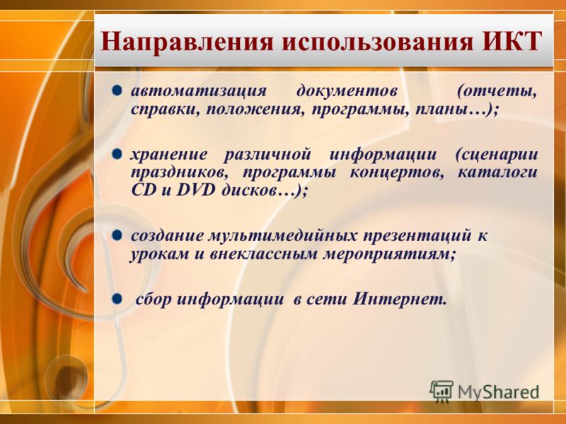 На что сгодятся рулончики от туалетной бумаги Конкурс лучшая медицинская информационная система 2016