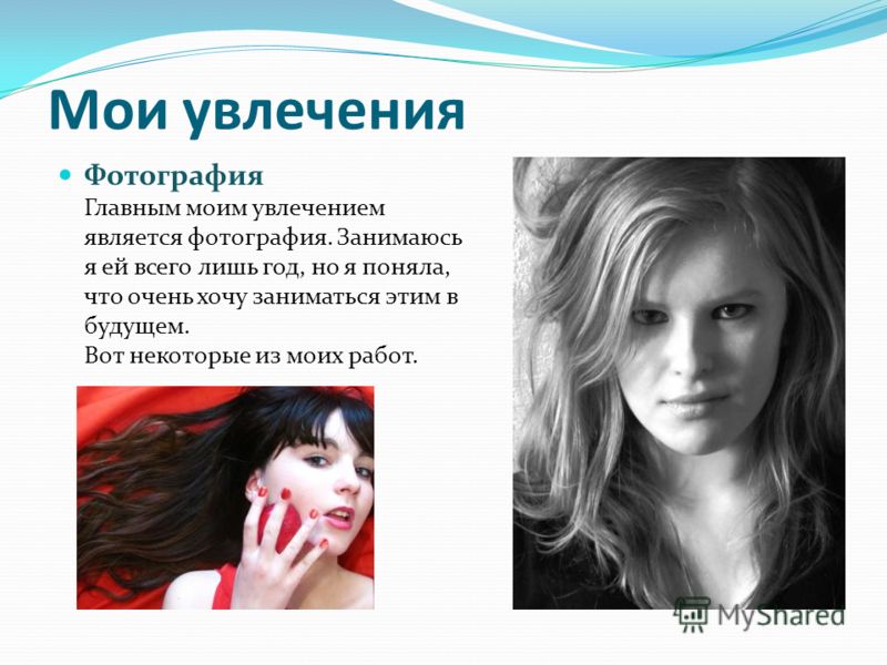 Кто является отцом сына анны калашниковой 