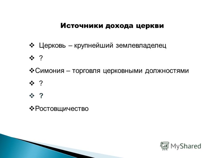Схемы вязания крючком для самых маленьких Схемы вязания крючком для самых маленьких