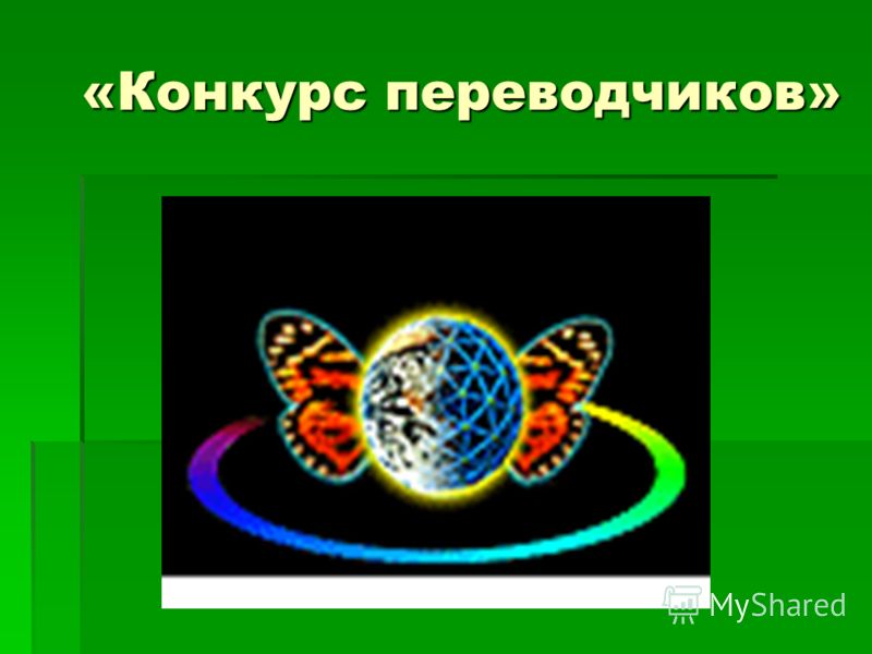 Желтый налет на языке - причины желтого, желто-зеленого Город Калининград: климат, экология, районы