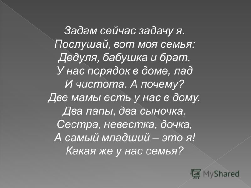Что нарисовать на тему моя бабушка Что нарисовать на тему моя бабушка
