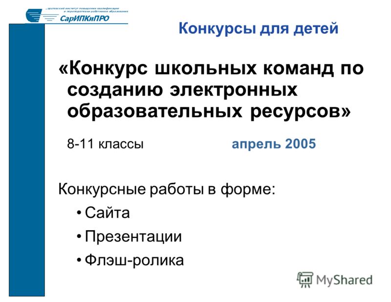 Деловые приглашения для Китайцев от Cached